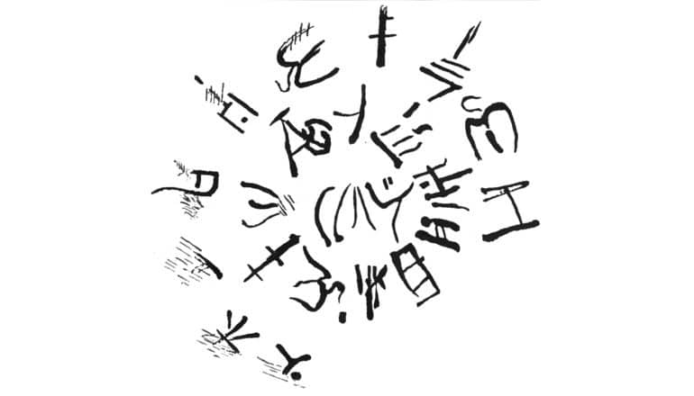 linear A characters in a spiral